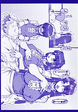 Maid In Teacher[ENG]