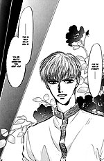 Yume No Kodomo Vol.4