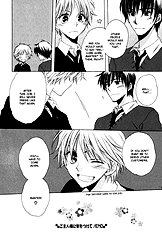 Goshujinsama Ni Ki Wo Tsukete