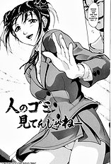Married Woman Hunting[ENG]