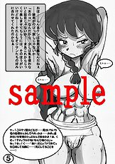 Ranma Ero Pics