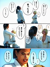 Renai Kisoku 3