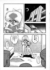SHATARO IN COMASOO