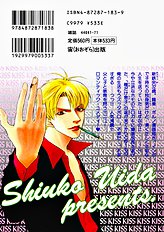 Deki No Ii Kiss Warui Kiss Vol.1