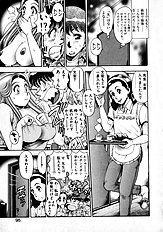 BIKINI NO REINA SENSEI