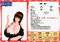 R-Milk