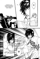 Kimi Ga Suki