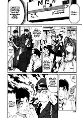 Virgin Na Kankei 1