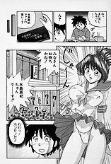 [JAP] Tissues Time