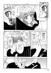 [Sashichigai Dan+Tsurukiya] xx Kiss