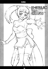 HaruLala