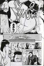 SEIFUKU NO SITA WA PURURUN