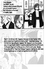 Hanasan No Kyuujitsu