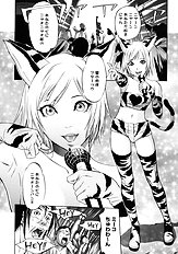 [Psycho] Zettai Ryoujoku