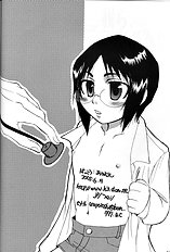 Warera no Houfuku no Tameni Shi ni Irite