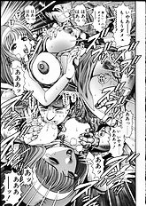 MAMARERU RISACHAN