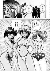 [JAP] On a Pet Doll