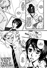 Issho Ni Kuraso