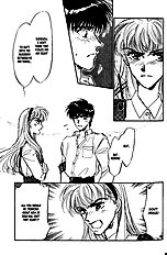 Yume No Kodomo Vol.4
