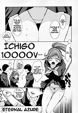 Mousou Shoujo