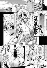 Momoiro inside