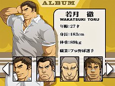 Yaoi images set 031