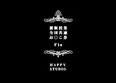 Saimin Jugyou Zenkoku Kyoutsuu Omeko Ken