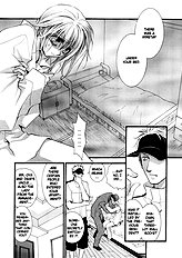 Okane Ga Nai Vol.3