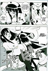 Ura Mahou Sensei Jamma! 13
