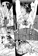 Kyokugen Gangu Psycho[ENG]