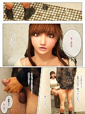 Renai Kisoku 3