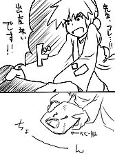 Suetsuki