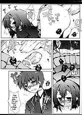 Baka To Jousou To Shoukanju [Petite Cerisier][ENG]