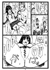 [Ohkura Bekkan] Dokoni Kiss