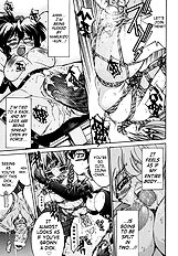 Nawa no Kami Iduna