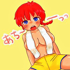 Ranma Ero Pics