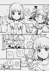 [MARUARAI] Kimi Suki 2
