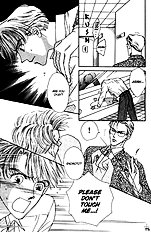 After 5 Wa Kiss No Ame Vol.1
