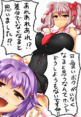 Kasuga Mayu