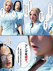 Renai Kisoku
