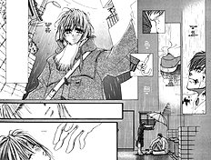 Okane Ga Nai Vol.1