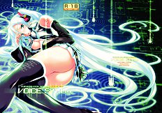 Voice Seed