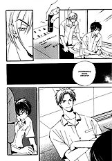 Kodomo Wa Tomaranai Vol.2