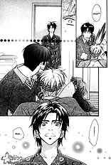 Deki No Ii Kiss Warui Kiss Vol.1