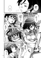 Yasuiriosuke