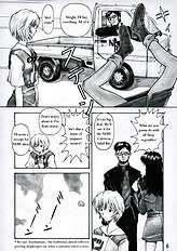 ASUKA TRIAL