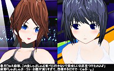 3D Image Set 9