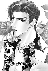 Deki No Ii Kiss Warui Kiss Vol.1