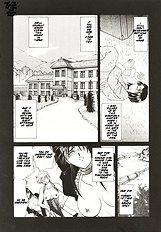 Go Housi Reijyou Ch. 1-4