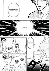 Yome Ni Konai Ka Vol.2